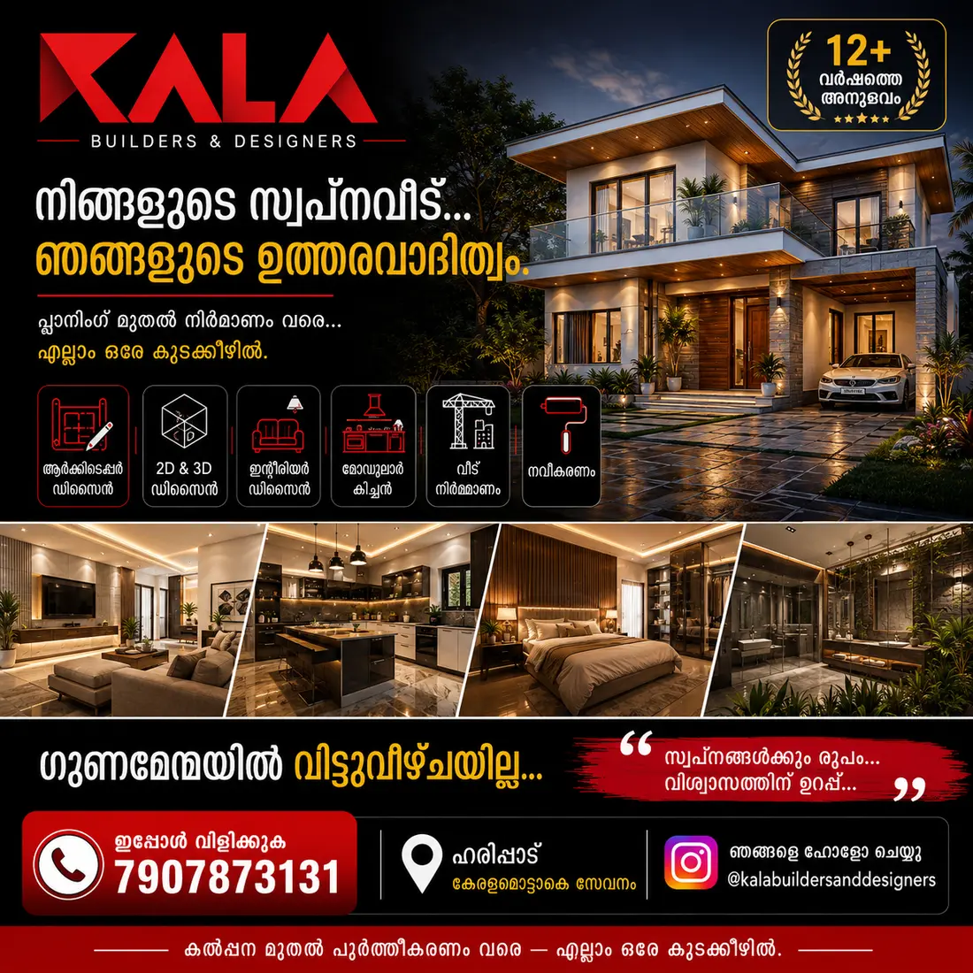 Complete Home Solutions service poster by Kala Builders and Designers